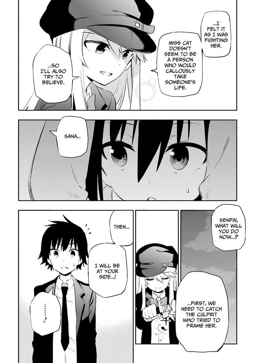 Urami Koi, Koi, Urami Koi. Chapter 7 2